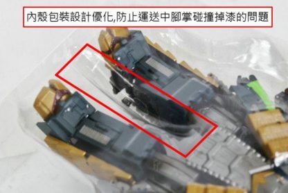 DNA Design (DNA) DS-02 Arashi - Image 15