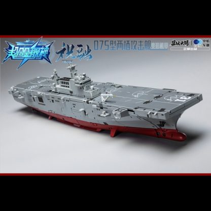 Toyeasy YW2203 Type 75 Zhurong