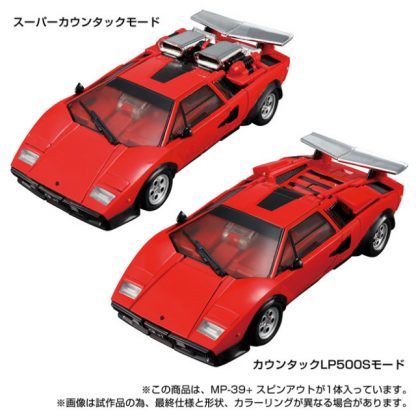 TakaraTomy Masterpiece MP-39+ Spinout - Image 10