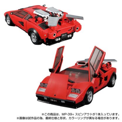 TakaraTomy Masterpiece MP-39+ Spinout - Image 9